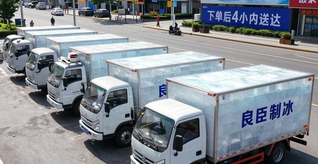 成华工业冰块哪里买 本地制冰厂直供价格表